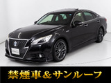 ★トヨタ クラウンHV 2.5AT-S★★禁煙車★サンルーフ★黒革★フルエアロ★★OP18AW★オートクルーズ★電動シート★★冷暖房シート★ステアリングヒーター★★フルセグTV★HDDマルチナビ★Bluetooth★