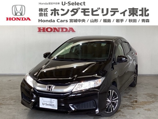 グレイス 1.5 ハイブリッド LX 