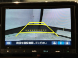 リバースギアに入れるだけで後方の表示へ切り替わります。夜間や雨の日の駐車も楽になりますよ。