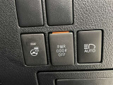 スイッチ操作も簡単です♪