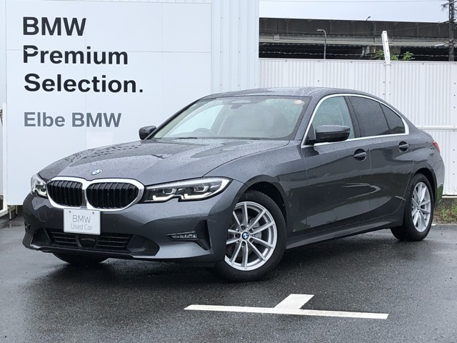 BMW 3シリーズセダン 