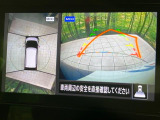 【アラウンドビューモニター】専用のカメラにより、上から見下ろしたような視点で360度クルマの周囲を確認することができます☆死角部分も確認しやすく、狭い場所での切り返しや駐車もスムーズに行えます。