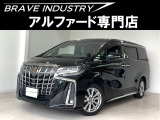 ☆アルファード専門店☆全国対応3年保証&日本全国納車&ローン審査可能☆頭金0円でもOK!頭金無し120回フルローンOK!審査無料☆