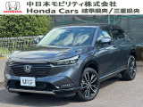 中古車につきましてもホンダカーズ岐阜県央にお任せ下さい!お客様の笑顔がモットーの取り組みで中古車を提供します!
