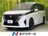 登録済未使用車 両側電動ドア 純正12.3型ナビ 全周囲カメラ 衝突軽減