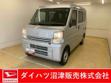 走行少なめのエヴリィです!お仕事の相棒に最適!タイヤ新品です!お好きな来店日時を選べる来店予約が便利です!簡単で便利な来店予約をぜひご利用ください!