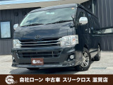 ローンが通らない生活からローンが通る生活へ導くことが可能です!★全国対応★保証人不要★頭金不要★最大120回払いまで対応☆信用情報回復☆可決率90%以上☆相談だけでもOK☆全車種OK☆在庫車以外も購入OK