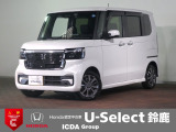 ギャザズ8インチナビ フルセグTV ブルートゥース Bカメラ 両側電動スライドドア ETC車載器 LEDオートライト オートハイビーム ワンオーナー 禁煙車 シートヒーター パーキングセンサー