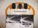 スマートキー&エンジンスターター付。取扱説明書とメンテナンスノートもあります☆品質評価シート付いてます!トヨタ認定中古車ライト!!