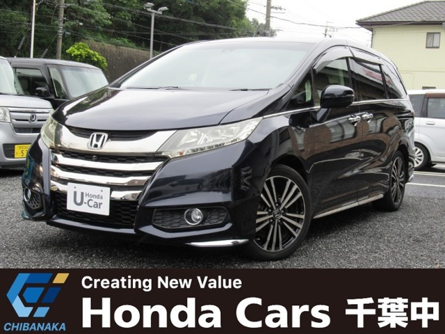 ホンダ オデッセイ 