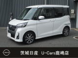 茨城県以外でのナンバー登録を希望されるお客様は、通常登録費用のほかに別途49,500円かかります。予めご了承くださいませ。