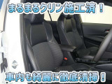 お客様にお座りいただくシートは徹底洗浄済みです!手作業でていねいに洗うので、心地よさが違います☆☆