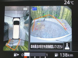 【アラウンドビューモニター】専用のカメラにより、上から見下ろしたような視点で360度クルマの周囲を確認することができます☆死角部分も確認しやすく、狭い場所での切り返しや駐車もスムーズに行えます。