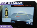 フロントモニター・サイドモニター・バックモニターを使用し、車を上から見たような映像で駐車が出来ます!