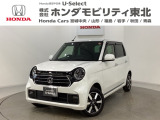 東北六県をカバーする『ホンダモビリティ東北』の全在庫のご商談も、ご希望に合わせて可能です。お気軽にお問い合わせ下さい。なお、他店にて展示の中古車は店舗間に応じて別途陸送費がかかります。ご了承ください。