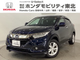 東北六県をカバーする『ホンダモビリティ東北』の全在庫のご商談も、ご希望に合わせて可能です。お気軽にお問い合わせ下さい。なお、他店にて展示の中古車は店舗間に応じて別途陸送費がかかります。ご了承ください。