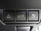 1500W対応のAC100V出力のアクセサリーコンセントが付いています。