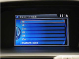ナビゲーションは様々なメディアに対応しております。