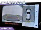 フロントモニター・サイドモニター・バックモニターを使用し、車を上から見たような映像で駐車が出来ます!