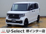 R5年式ホンダセンシング付きN-BOXカスタム入荷しました!■純正ナビ■Rカメラ■ETC■LED■PSD■ドラレコ