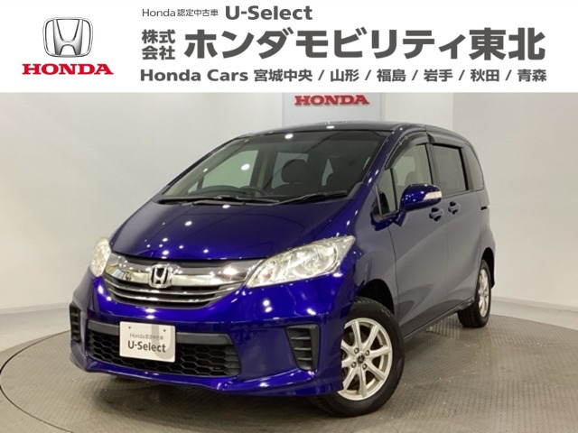 フリード 1.5 G プレミアムエディション 4WD 