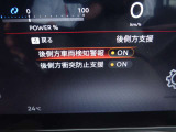【BSW・BSI】自車両の斜め後方に別の車両が走っていることを認識すると、サイドミラー周辺のインジケーターでその存在をお知らせし支援します。