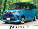 純正ナビ バックカメラ 衝突被害軽減システム 両側電動スライド 禁煙車