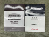保証書(メンテナンスノート)・取扱説明書あります