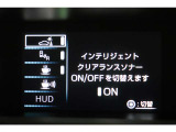 メーター内のインフォメーション。サポート画面です。