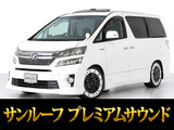 トヨタ ヴェルファイアハイブリッド 2.4 ZR 4WD