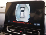 パノラミックビューモニター付きです。車両を上から見たような映像をディスプレイオーディオ画面に表示。運転席からの目視だけでは見にくい、車両周辺の状況をリアルタイムでしっかり確認できます。