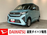 月々のお支払額を抑えた残価クレジットのご利用もOK!フルセグナビやバックカメラ付き!届出済未使用車のムーヴ!バッテリー交換等、メーカー保証継承点検後にお渡しさせていただきます!