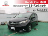 ホンダカーズ市川U-Select松戸北へようこそ☆お問合せはU-Select松戸北へお願いいたします。 お待ちしております。