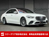 R7年 ベンツ S450d 4マチック ボディカラー:オパリスホワイト 【オプション】AMGラインパッケージ・ドライバーズパッケージ・レザーエクスクルーシブパッケージ・ベーシックパッケージ・ワンオーナー・禁煙車