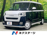両側電動ドア 全周囲カメラ Bluetooth アダプティブクルーズ