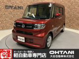 ■軽・普通車の届出済未使用車専門店の大谷自動車■ オールメーカーの届出済未使用車を取り扱っております。気になるお車がありましたらぜひお問い合わせください。お電話もお待ちしております(073-462-0492)