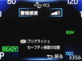 サポカーは、高齢運転者を含めた全てのドライバーによる交通事故の発生防止・被害軽減対策の一環として、国が推奨する新しい自動車安全コンセプトです。詳しくは販売店スタッフまでお尋ね下さい。