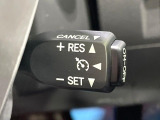 【クルーズコントロール】高速道路もラクラク走行。アクセルを離しても一定速度で走行ができ、長距離運転時の負担を軽減!加速・減速も簡単なスイッチ操作で調整できます。