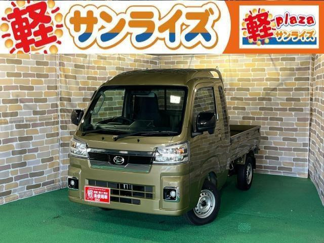 ダイハツ ハイゼットトラック 