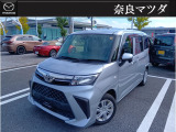 ご覧になっていただき誠にありがとうございます!ご不明な点はお気軽にお問い合わせください。メールはもちろん、お電話もお待ちしております◎