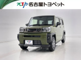 当社では、愛知・岐阜・三重・静岡在住で、現車確認可能な方への販売に限らせて頂きます。※ 当社の総合的判断により販売をお断りする場合があります。