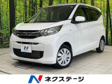 衝突被害軽減システム 禁煙車 コーナーセンサー ETC オートライト