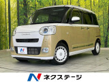 スマートアシスト 純正10インチナビ 両側パワースライドドア