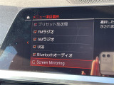 ◆全国納車可能です。納車方法及び費用につきましては、お気軽にコーディネーターまでご相談ください。遠方のご納車の際も我々がしっかりサポートさせて頂きます。お気軽にスタッフまでご相談下さい。