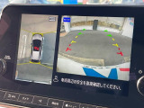 【アラウンドビューモニター】専用のカメラにより、上から見下ろしたような視点で360度クルマの周囲を確認することができます☆死角部分も確認しやすく、狭い場所での切り返しや駐車もスムーズに行えます。