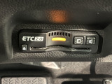 いまや快適なカーライフに欠かせないETCが付いています。