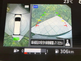 【アラウンドビューモニター】専用のカメラにより、上から見下ろしたような視点で360度クルマの周囲を確認することができます☆死角部分も確認しやすく、狭い場所での切り返しや駐車もスムーズに行えます。