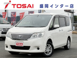 ご覧いただき、誠にありがとうございます。お車についてのご質問やご要望等がございましたら、カーセンサー担当者までお申し付け下さい。お問合せはフリーダイアル0066-9711-893907まで