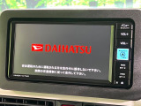【純正ナビ】人気の純正ナビを装備。オーディオ機能も充実しており、Bluetooth接続すればお持ちのスマホやMP3プレイヤーの音楽を再生可能!毎日の運転がさらに楽しくなります!!