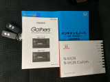 取扱説明書やメンテナンスノートもそろっています。